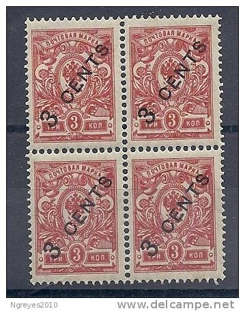 CHN0083 LOTE CHINA (BUREAUX RUSSES) Nº 38 BL4 - 1912-1949 República