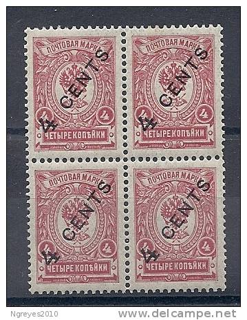 CHN0084 LOTE CHINA (BUREAUX RUSSES) Nº 39 BL4 - 1912-1949 República