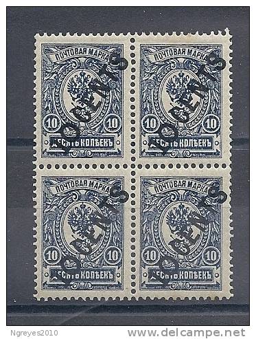 CHN0086 LOTE CHINA (BUREAUX RUSSES) Nº 41 BL4 - 1912-1949 Republik