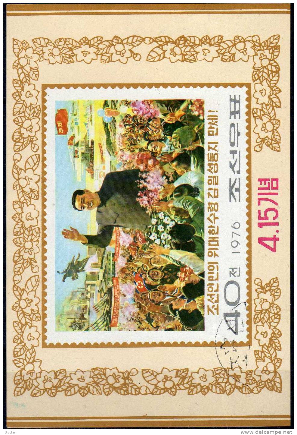 Gemälde Mit Kim Il Sung 1976 Korea Block 22 O 1€ Blumen  Für Den Großen Führer Des Volkes Flower Bloc Sheet From Coree - Corea Del Norte