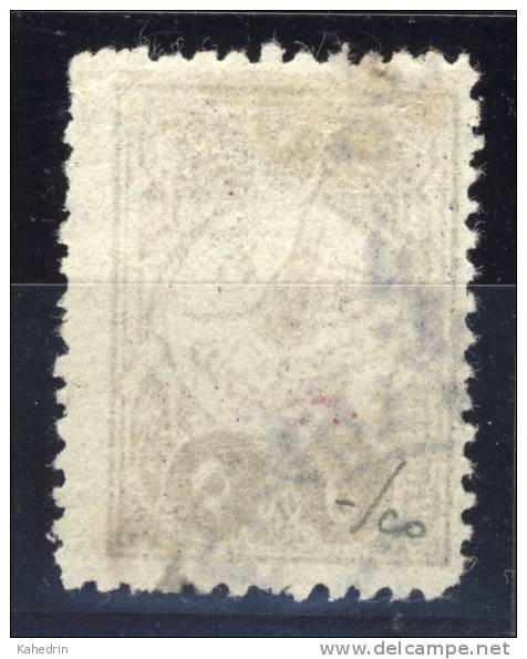 Turkey/Turquie/Türkei 1909, Tughra Mohamed V, Type I, Overprint - Surcharge (MATBUA), Used - Usados