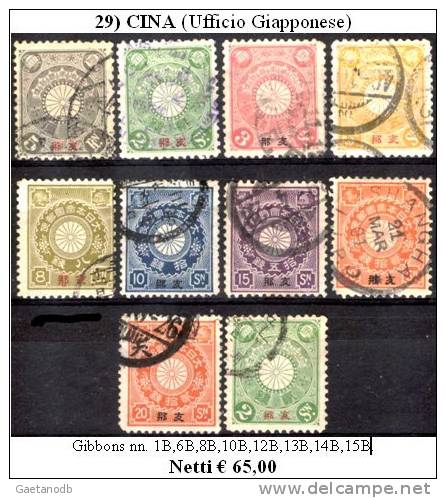 Cina-029 - Ufficio Giapponese - SG: N.1B, 6B, 8B, 10B, 12B, 13B, 14B, 15B.- - Altri & Non Classificati