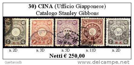 Cina-030 - Ufficio Giapponese - SG: N.2D, 3D, 5D, 11D.- - Altri & Non Classificati