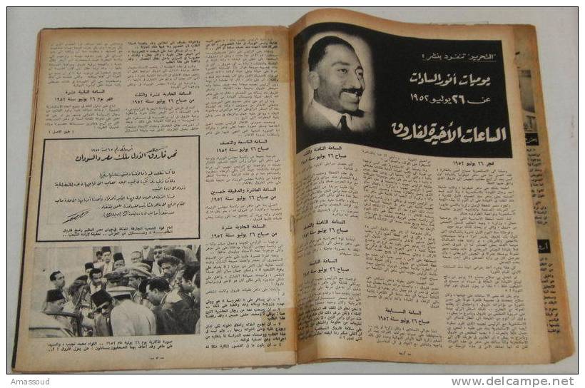 Egypt Royal Revolution Anniversary Al Tahrer N67 1954 - Magazines