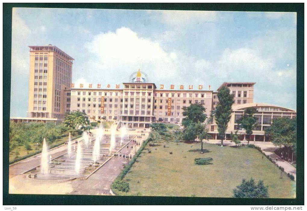 Pyongyang - PALACE OF THE SCHOOL AND PIONEERS - North Korea Corée Du Nord 109057 - Korea (Nord)