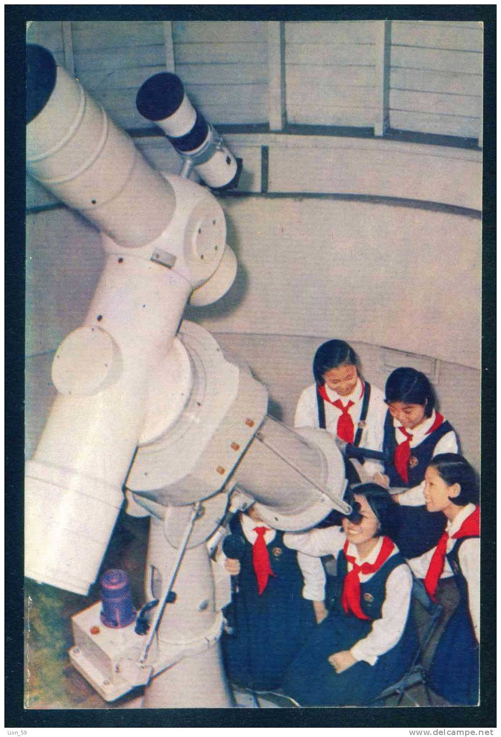 Pyongyang - Pioneer , Astronomy TELESCOPE - North Korea Corée Du Nord 109060 - Corea Del Norte