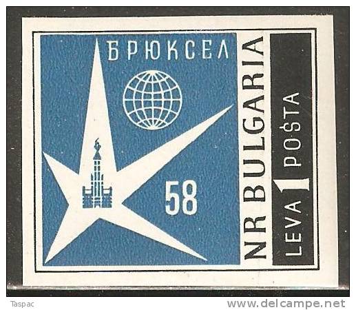 Bulgaria 1958 Mi# 1087 B ** MNH - Imperf. - Brussels World’s Fair - Ongebruikt