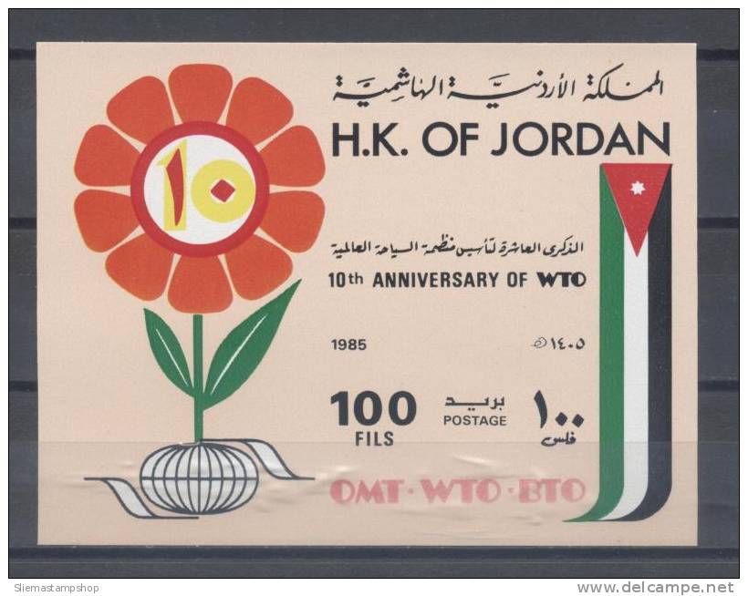 JORDAN - 10TH ANNIV W.T.O. - V3648 - Jordania