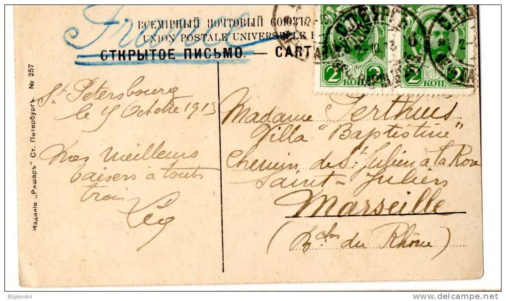 CP From Saint Petersbourg (October 1913) To Marseille - Covers & Documents