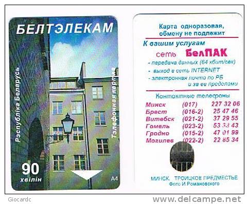 BIELORUSSIA (BELARUS) - CHIP BELTELECOM - HOUSE / BELPAK  (SILVER  CHIP)   - USED °  -  RIF. 1517 - Bielorussia