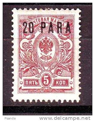 1912 Rusia& USSR Offices Abroad  Turkish Empire  Mino 46 MH - Levante