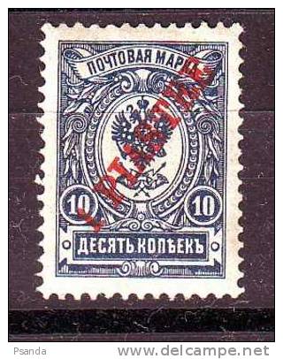 1910 Rusia& USSR Offices Abroad  Turkish Empire  Mino 42  MH - Levant