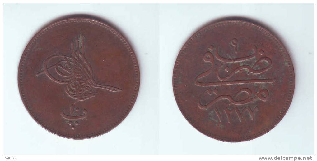 Egypt 10 Para 1868 (1277/9) Abdul Aziz - Egypt