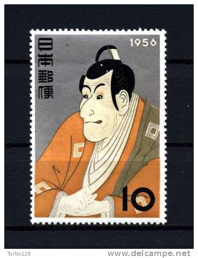 JAPON 1956 Poste  N° 586 ** Neuf Ier Choix. Sup.. Cote: 30 &euro; (Peinture, Paint. Ichikawa Ebizo. Sharaku) - Nuevos
