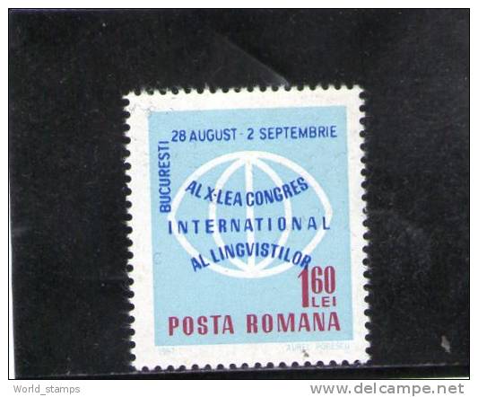 ROUMANIE 1967 ** - Unused Stamps