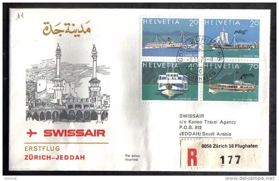 VOL11 - SWISSAIR ,  Volo Zurich  Jeddah  Del 2/11/1978 . Annullo D'arrivo - Primeros Vuelos