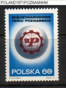 POLAND 1971 30TH INTERNATIONAL POZNAN TRADE FAIR NHM Exhibitions - Nuevos