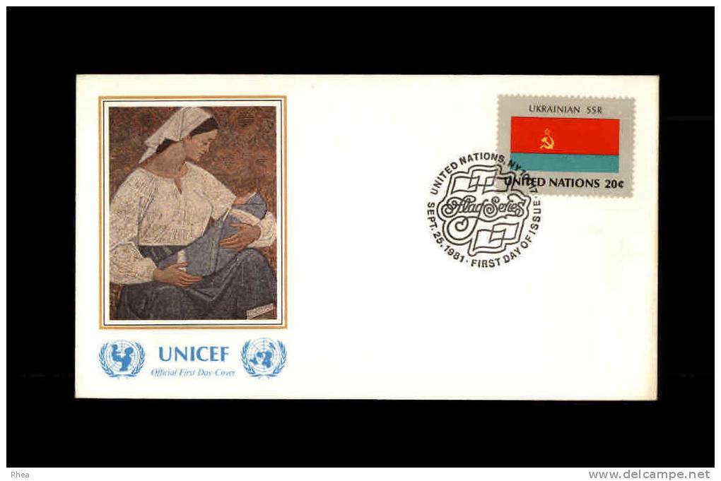 ENVELOPPE PREMIER JOUR - Unicef - UKRAINE- 1981 - FDC - Ukraine