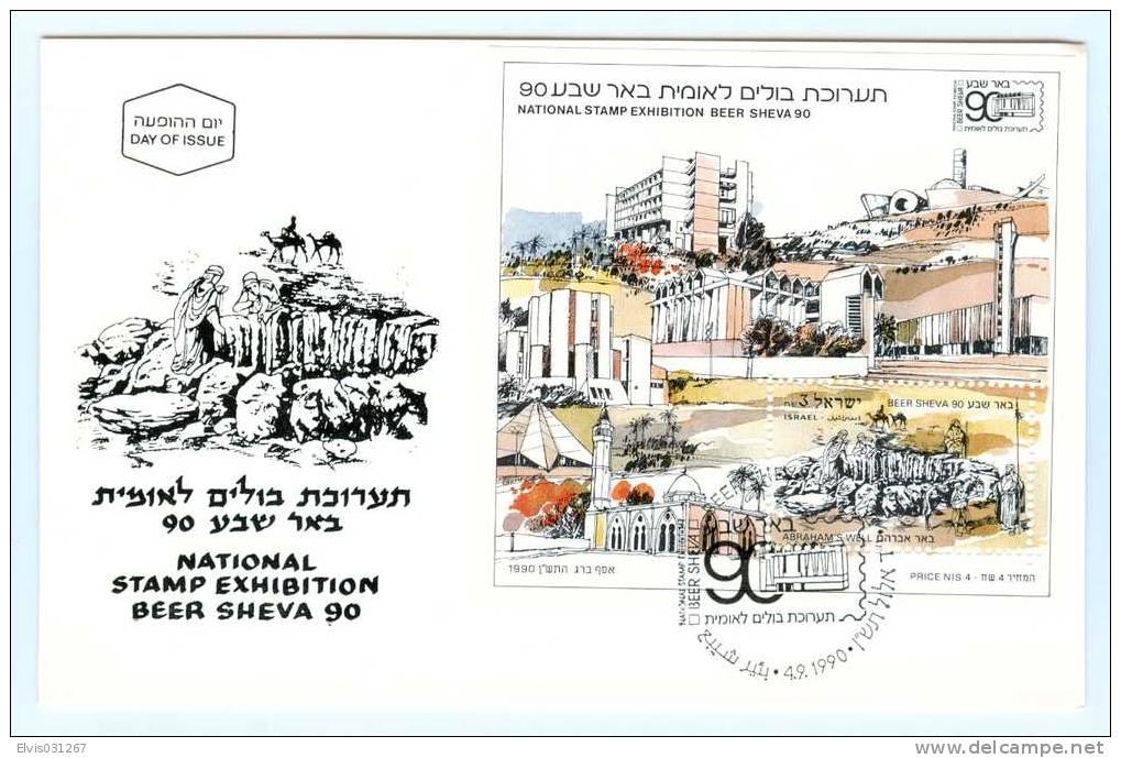 Israel MC - 1990, Michel/Philex No. : National Stamp Exhibition Beer Shiva ´90, - MNH - *** - Maximum Card - Cartoline Maximum