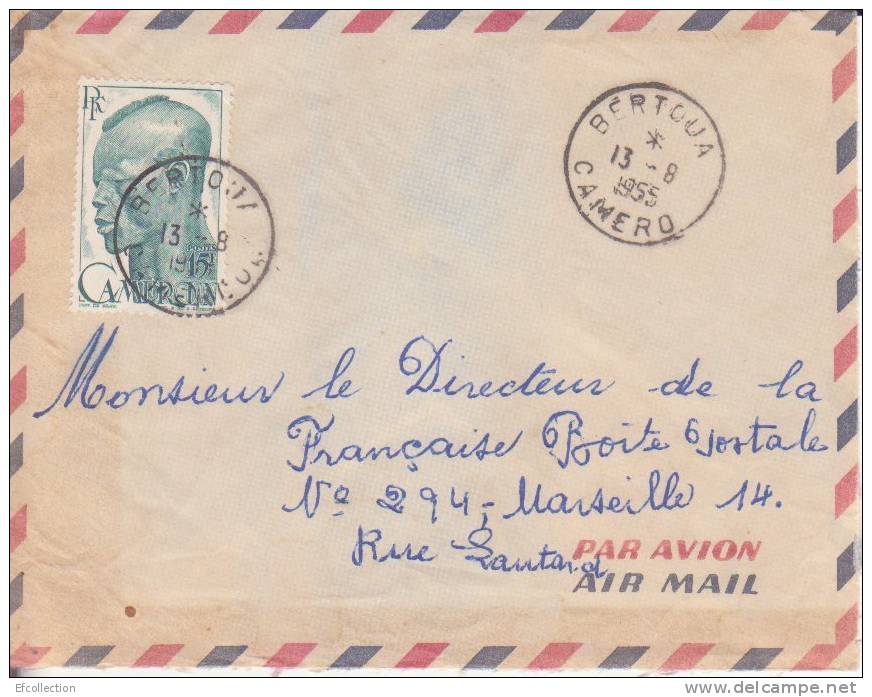 BERTOUA - CAMEROUN - 1955 - Colonies Francaises,Afrique,avion, Lettre,marcophilie - Cartas & Documentos