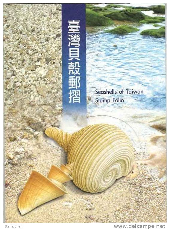 Folio Taiwan 2010 Seashell Stamps (IV) Shell Marine Life Fauna - Colecciones & Series