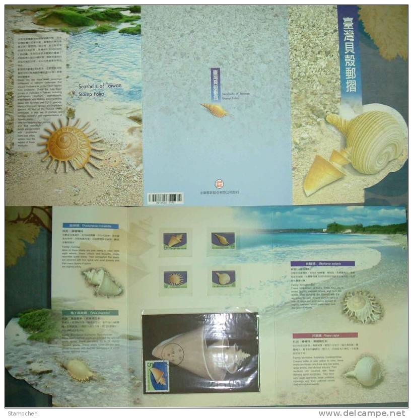 Folio Taiwan 2010 Seashell Stamps (IV) Shell Marine Life Fauna - Collections, Lots & Series