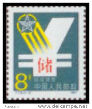 1987 CHINA T119 POST SAVINGS 1V - Neufs