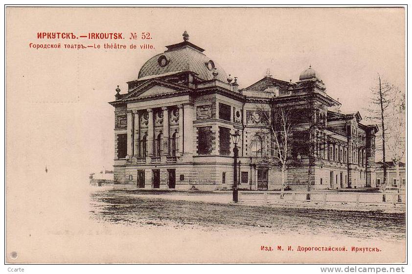 RUSSIE / SIBERIE / IRKOUTSK / Le Théatre De Ville / Précurseur - Russie