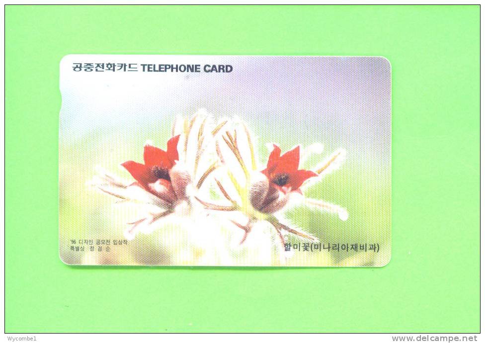 SOUTH KOREA  -  Magnetic Phonecard As Scan - Korea (Süd)