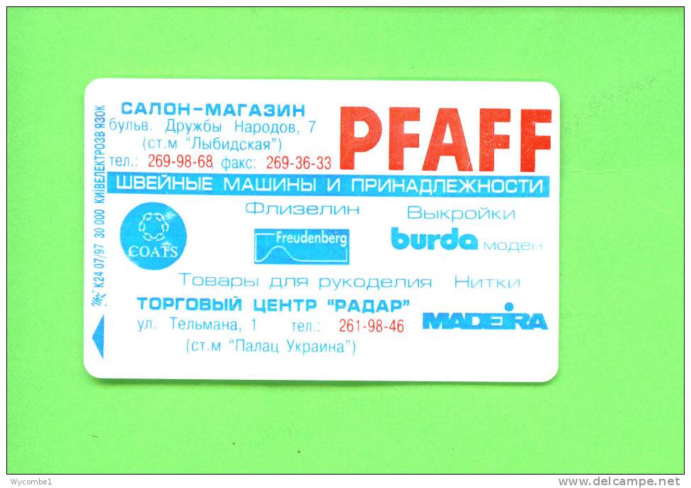 UKRAINE  -  Chip Phonecard As Scan - Oekraïne