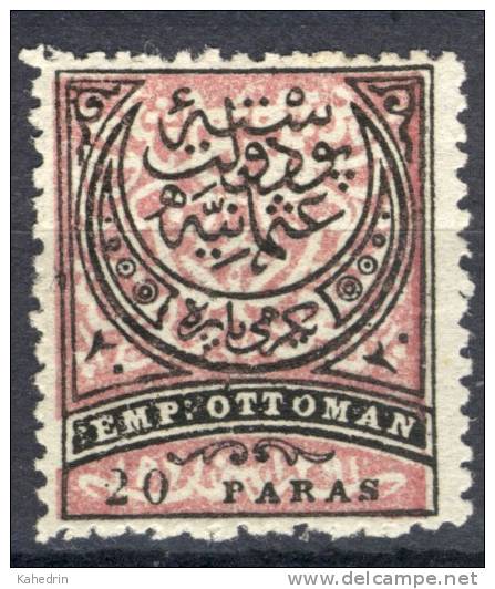 Turkey/Turquie/Türkei 1880, Crescent (*), No Gum - Unused Stamps
