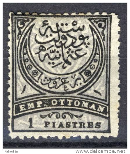 Turkey/Turquie/Türkei 1880, Crescent (*), No Gum - Unused Stamps