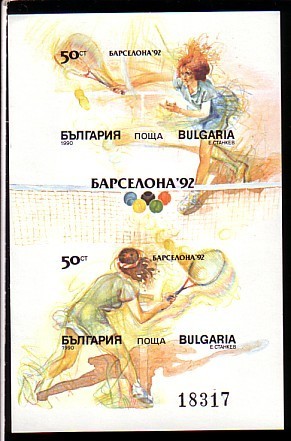 BULGARIA / BULGARIE - 1990 - Tennis - Ol.G´s Barcelona -1992 - Bl** Imperf. - Tennis