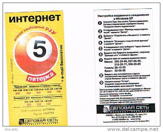 BIELORUSSIA (BELARUS) - BN  - INTERNET RECHARGE 5  (DIFFERENT LOGO: 9 POINTS IN BACK)    - USED - RIF.1509 - Belarús