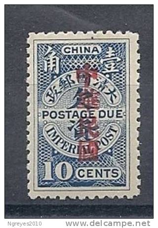 CHN0101 LOTE CHINA YVERT TAXE 23 - Nuevos