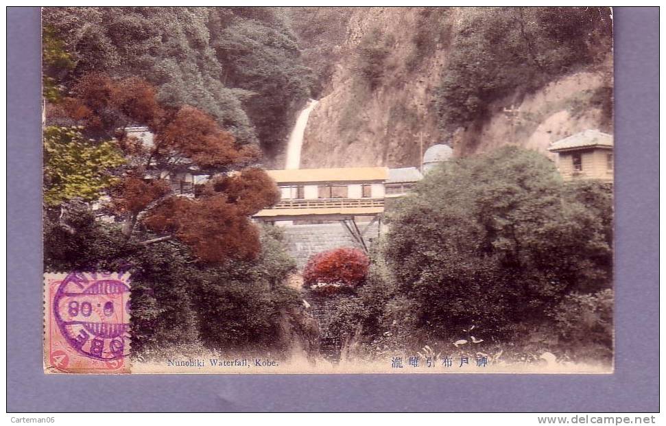 Japon - Nunobiki Waterfall, Kobe - Kobe