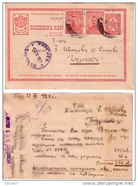 Bulgaria Bulgarie Bulgarien Bulgarije - Postal – Card Travel 1921 Ruse To Bourgas - Lettres & Documents