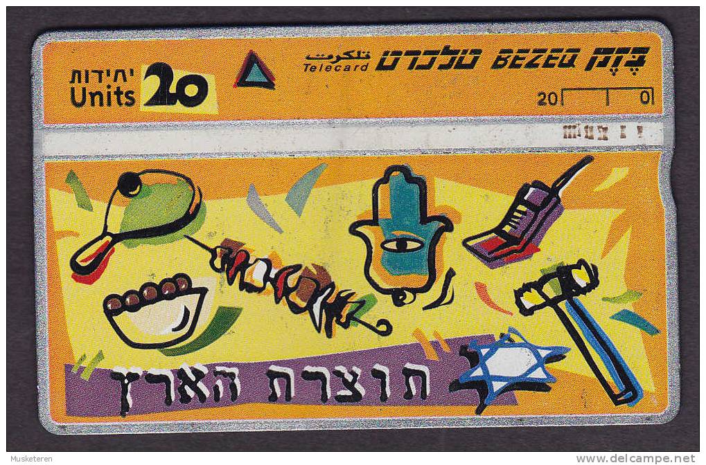 Israel Phonecard Art BEZEQ 20 Units Used (2 Scans) - Israel