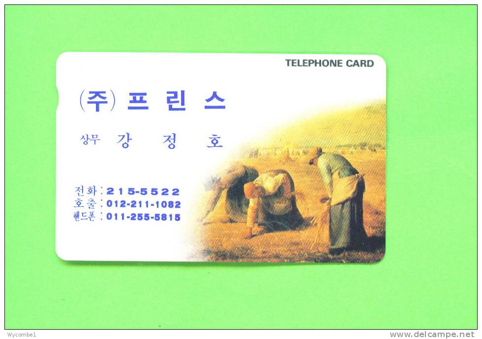 SOUTH KOREA  -  Magnetic Phonecard As Scan - Korea, South