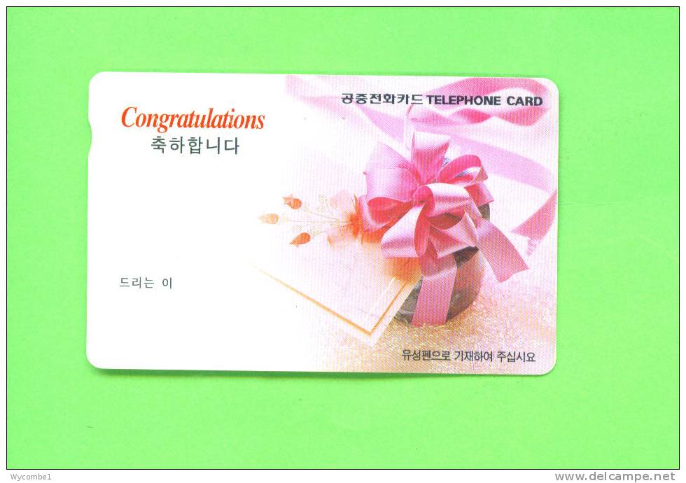 SOUTH KOREA  -  Magnetic Phonecard As Scan - Corea Del Sur