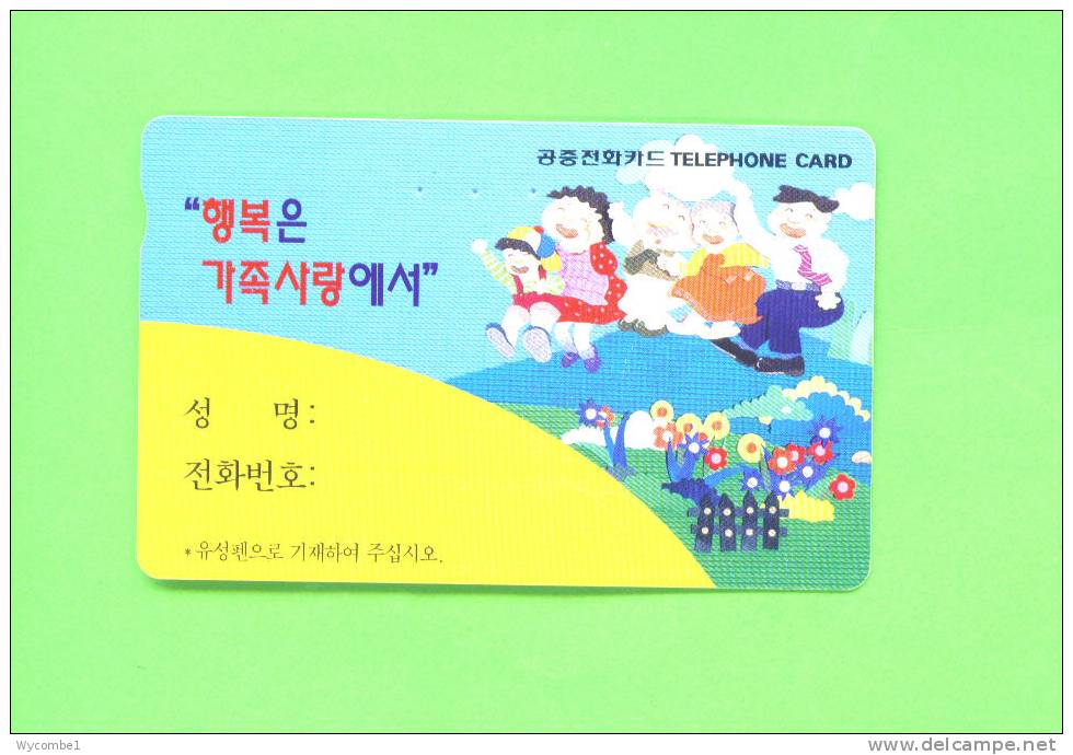 SOUTH KOREA  -  Magnetic Phonecard As Scan - Korea, South