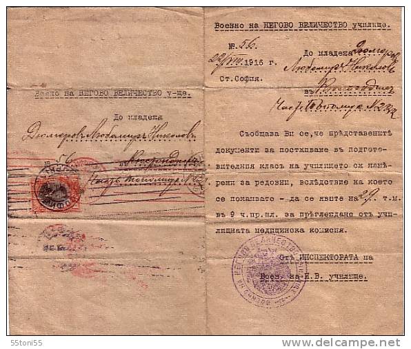 Bulgaria Bulgarie Bulgarien Bulgarije  1916 Envelope - MILITARY POSTAL STATION - Lettres & Documents