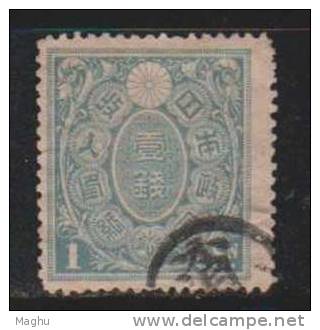 Japan 1 Sen  Used, Filler, Damage As Scan - Used Stamps