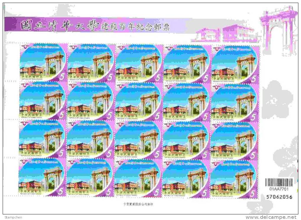 Taiwan 2011 National Tsing Hua University 100th Anniversary Stamps Sheets Architecture - Blocks & Sheetlets