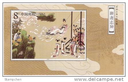 China 2003-9m Strange Story Stamp S/s Costume Sport Swing Flower Fruit - Neufs