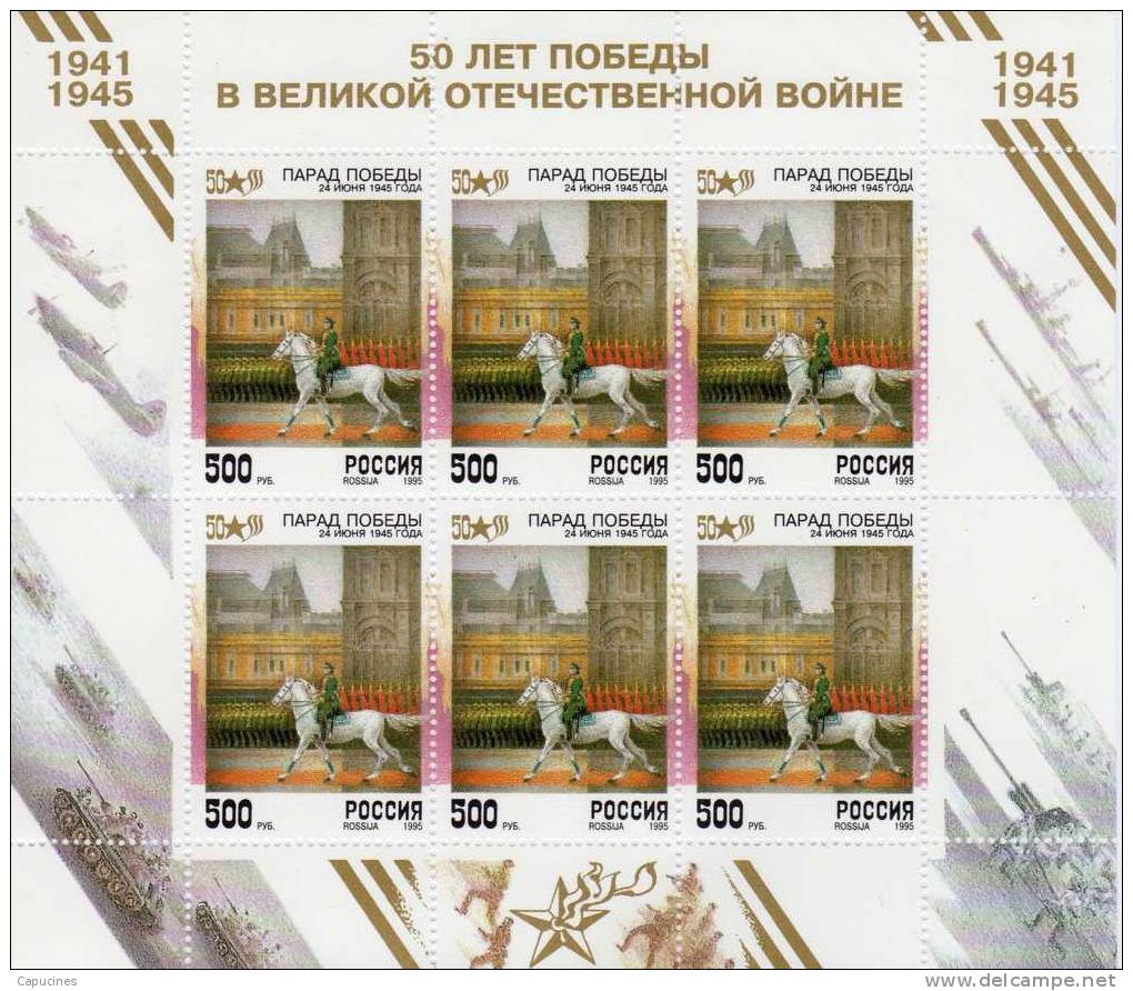 RUSSIE-URSS - 1995: Feuillet "50e Anniv. De La Victoire" (La Parade De La Victoire) N° 6116A** - Fogli Completi