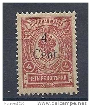 CHN00133 LOTE CHINA (BUREAUX RUSSES) Yvert Nº 6 - 1912-1949 República