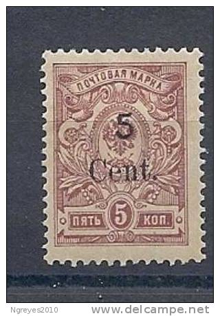 CHN00134 LOTE CHINA (BUREAUX RUSSES) Yvert Nº 7 - 1912-1949 República
