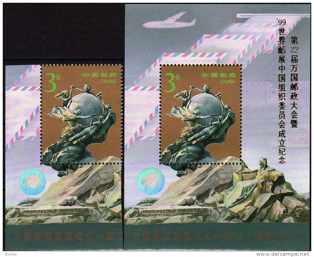 Exhibition China´99 Hologramm UPU-Emblem Chine 2564+ Block 67I ** 9€ Weltpostkongreß Peking Overprint In Gold Code PJZ-2 - Timbres-taxe