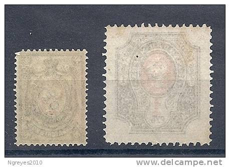 CHN00137 LOTE CHINA (BUREAUX RUSSES) Yvert Nº 48/49 - 1912-1949 República